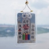 Omamori - sợi dây liên kết với thần linh